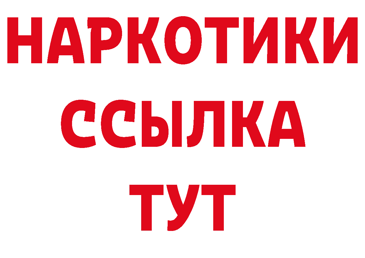 Кодеиновый сироп Lean напиток Lean (лин) как войти это блэк спрут Валуйки