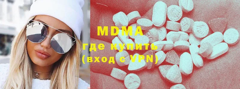 KRAKEN как зайти  магазин продажи   Валуйки  MDMA crystal 